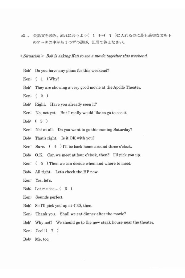 日本の学校 大学 短期大学 専門学校の進学情報なら日本の学校