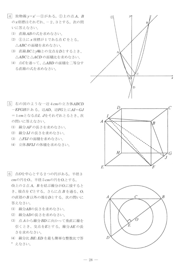 格安販売中 ABC 様@AF x 3 ienomat.com.br