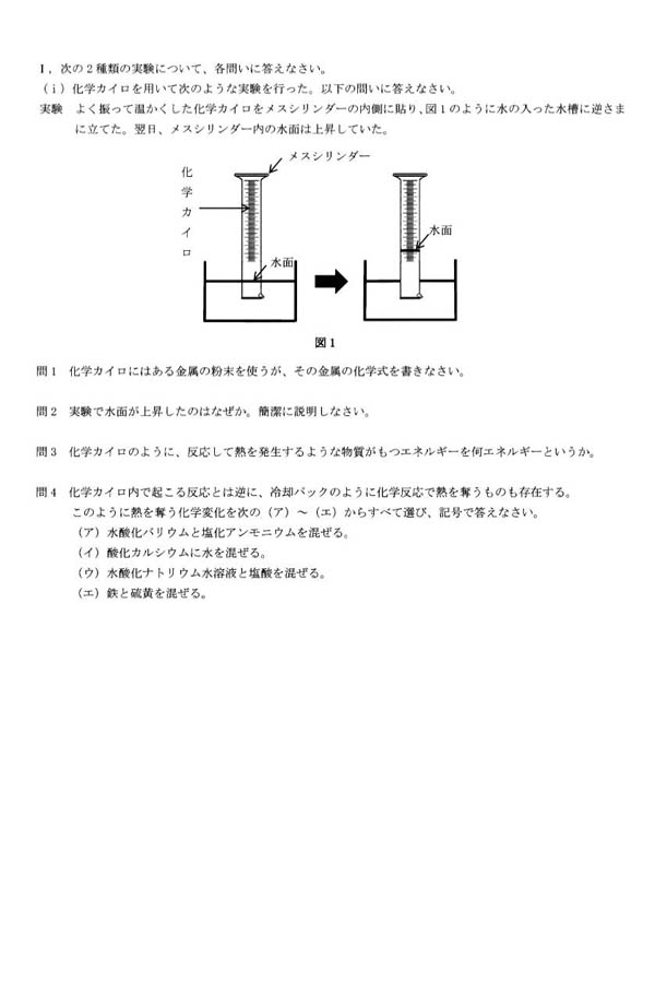 日本の学校 大学 短期大学 専門学校の進学情報なら日本の学校