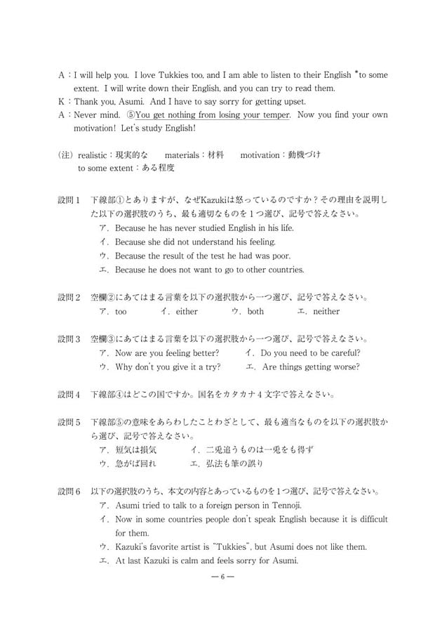 日本の学校 大学 短期大学 専門学校の進学情報なら日本の学校