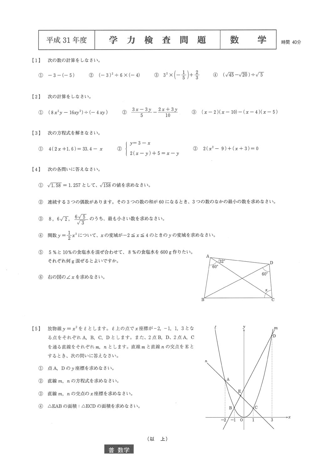 日本の学校 大学 短期大学 専門学校の進学情報なら日本の学校