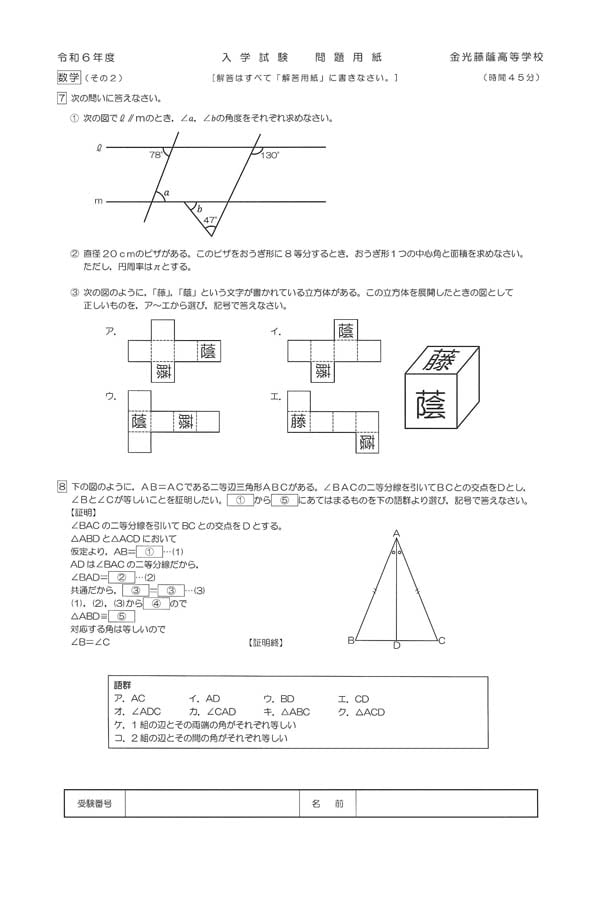 KS 【シルク】 例題で学ぶ光学入門 🎃 PD PY