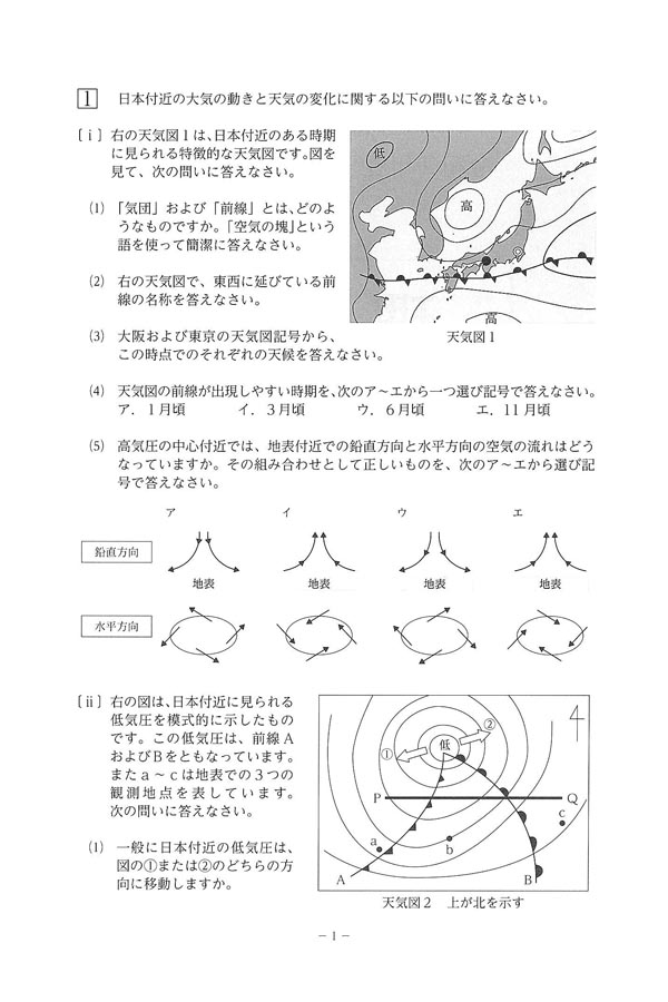 日本の学校 大学 短期大学 専門学校の進学情報なら日本の学校