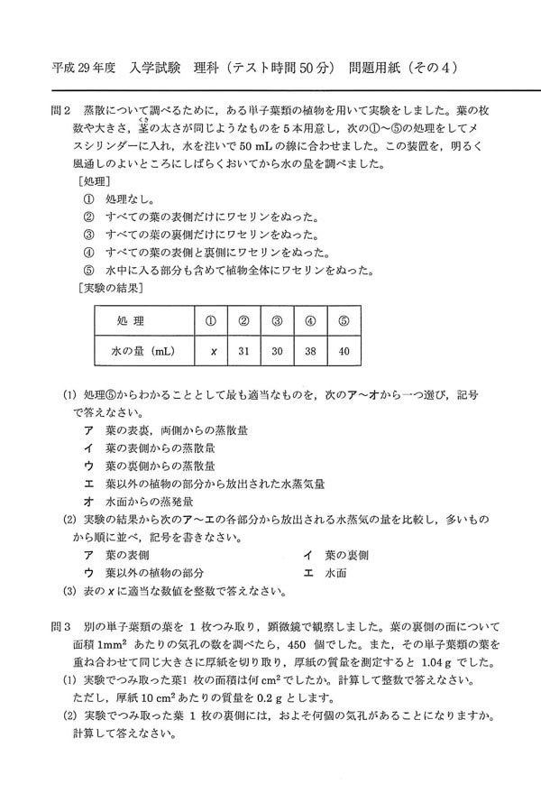 日本の学校 - 大学・短大、専門学校の進学情報満載