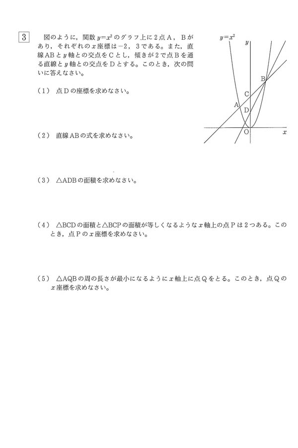 清風高等学校入学試験問題集2022年春受験用(実物に近いリアルな紙面のプリント形式過去問) (大阪府高等学校過去入試問題集) 清風南海高等学校入学試験問題集2022年春受験用(実物に近い