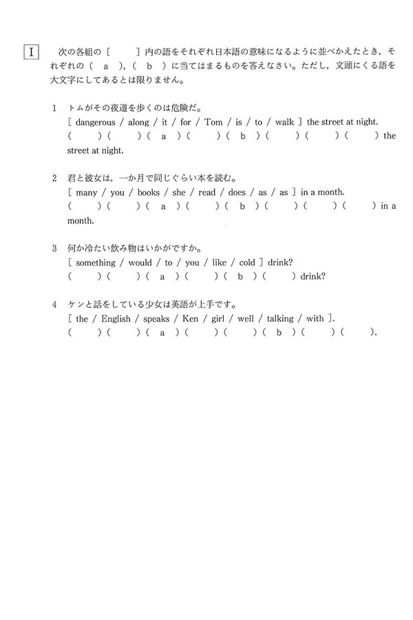 清風高等学校入学試験問題集2022年春受験用(実物に近いリアルな紙面のプリント形式過去問) (大阪府高等学校過去入試問題集) 清風南海中学校入学試験問題集2024年春受験用(実物に近いリアル