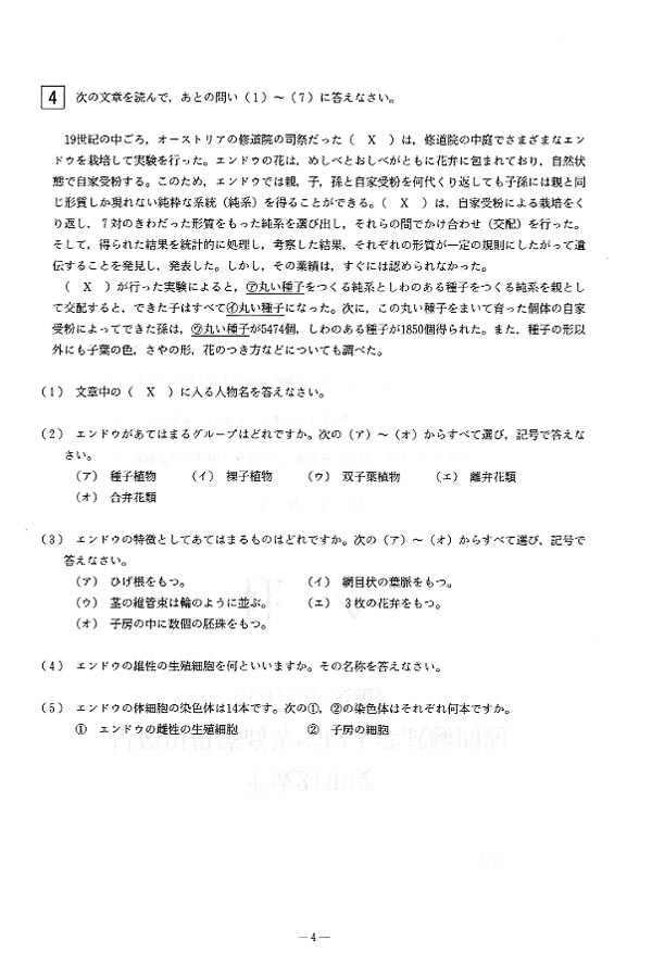 日本の学校 大学 短期大学 専門学校の進学情報なら日本の学校