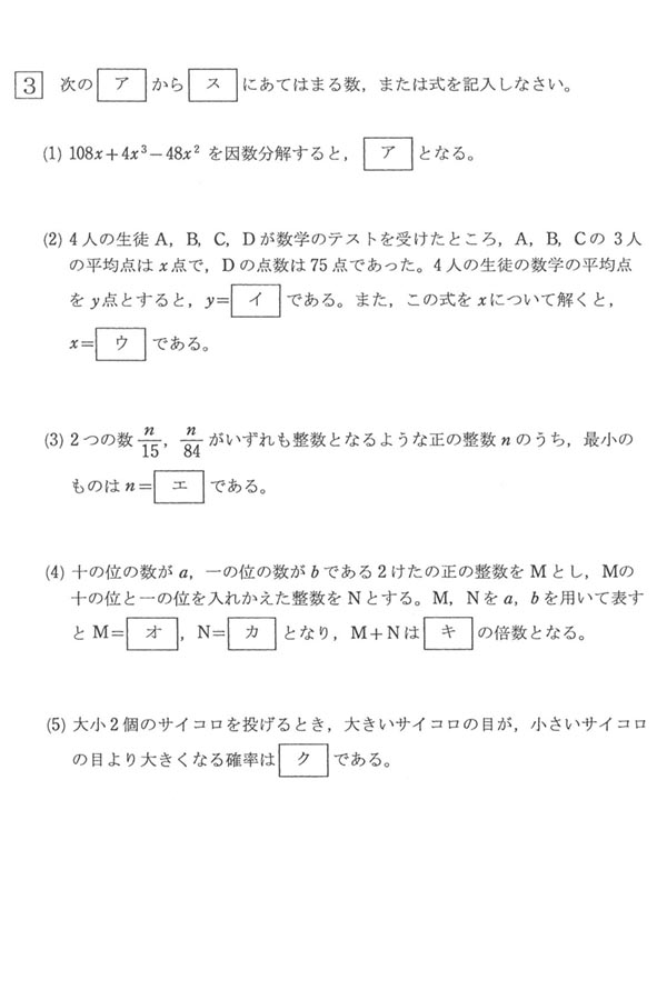 日本の学校 大学 短期大学 専門学校の進学情報なら日本の学校