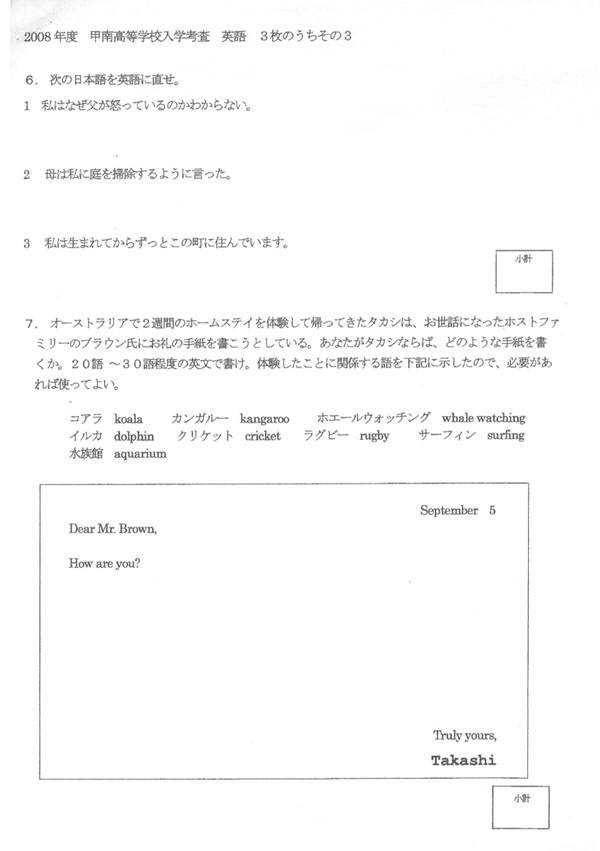 日本の学校 大学 短期大学 専門学校の進学情報なら日本の学校