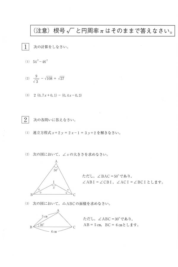 成城高等学校 27年度用―高校過去問シリーズ (6年間スーパー過去問T44) Amazon.co.jp: 6年間スーパー過去問T44成城高等学校 平成30年度