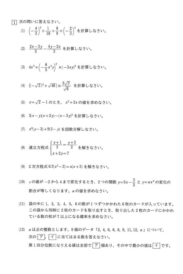 館林高等看護学院　過去問　問題集　国語　数学 中学入試・高校入試過去問題集、受験用問題集の東京学参