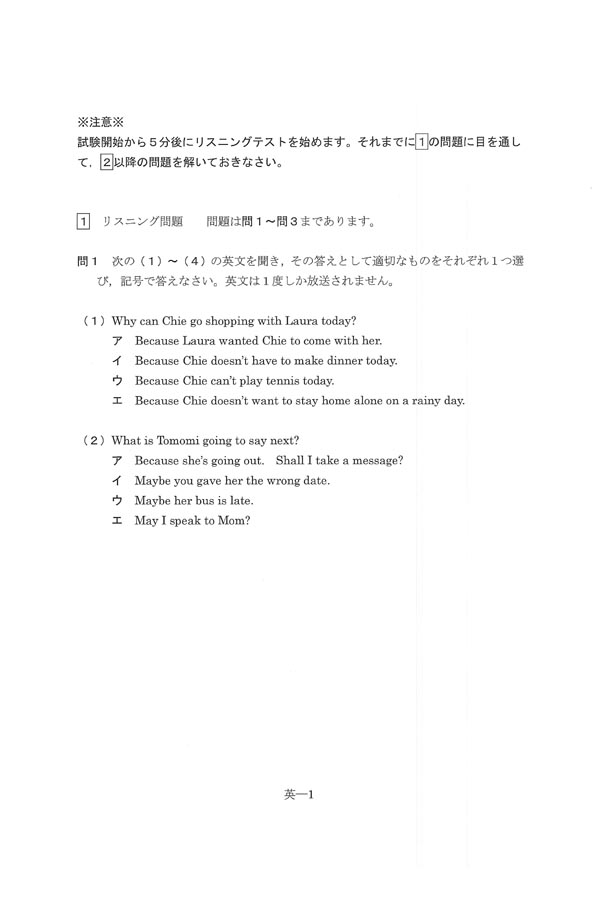 賢明女子学院中学校　合格レベル問題集 賢明女子学院中学校 合格レベル問題集 賢明女子学院中学校合格
