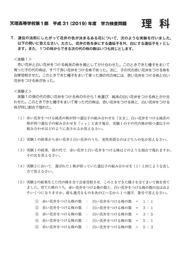 日本の学校 大学 短期大学 専門学校の進学情報なら日本の学校