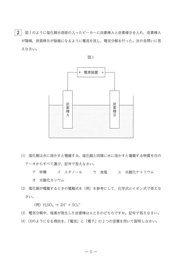 ★nori★ +西宮過去問 Amazon.co.jp: 光英VERITAS中学校 2025年度用 4年間スーパー過去