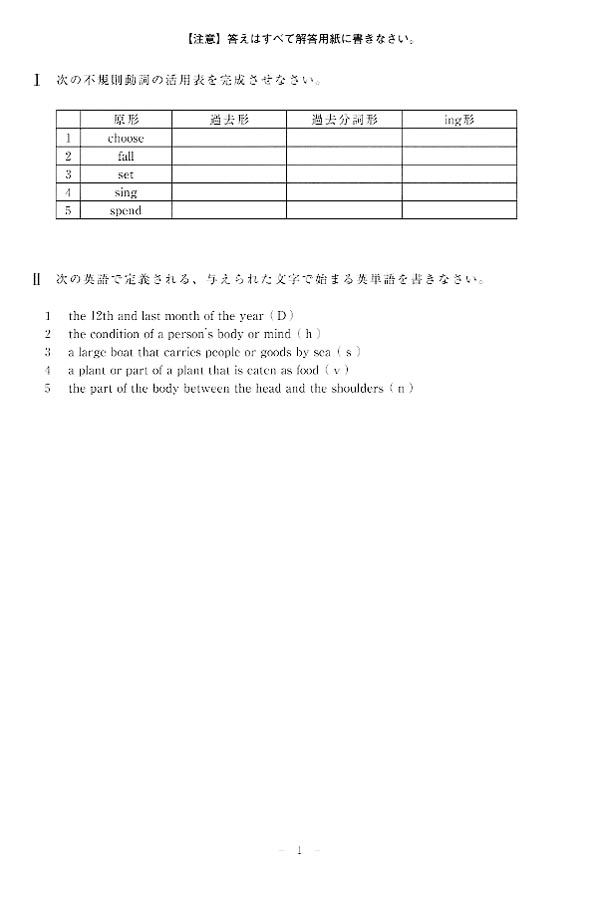 日本の学校 大学 短期大学 専門学校の進学情報なら日本の学校