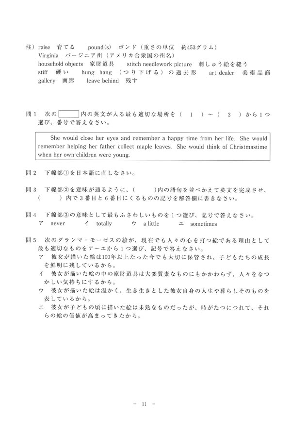 日本の学校 大学 短期大学 専門学校の進学情報なら日本の学校