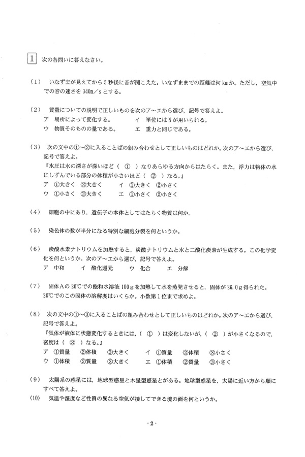 日本の学校 大学 短期大学 専門学校の進学情報なら日本の学校