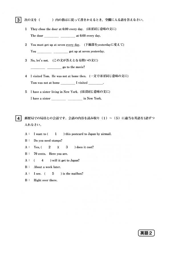 日本の学校 大学 短期大学 専門学校の進学情報なら日本の学校