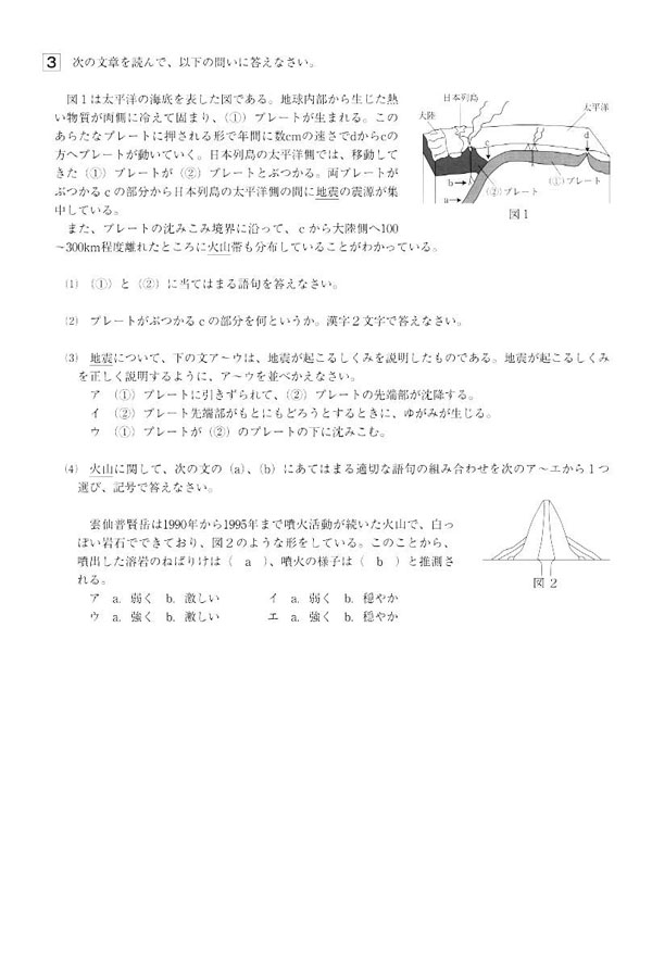 日本の学校 大学 短期大学 専門学校の進学情報なら日本の学校