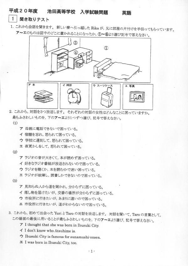 日本の学校 大学 短期大学 専門学校の進学情報なら日本の学校