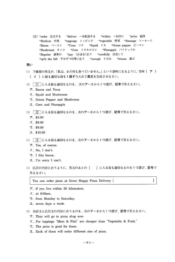 日本の学校 大学 短期大学 専門学校の進学情報なら日本の学校