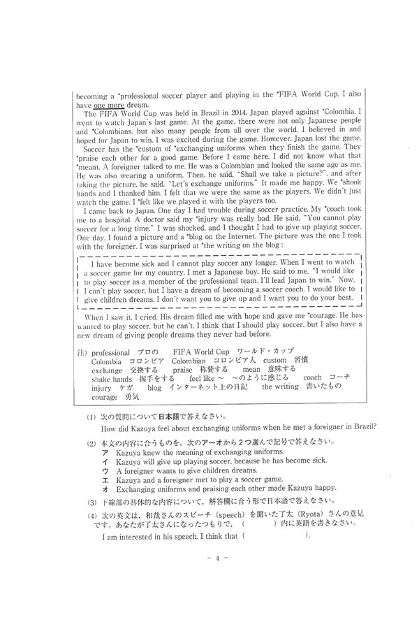 日本の学校 大学 短期大学 専門学校の進学情報なら日本の学校
