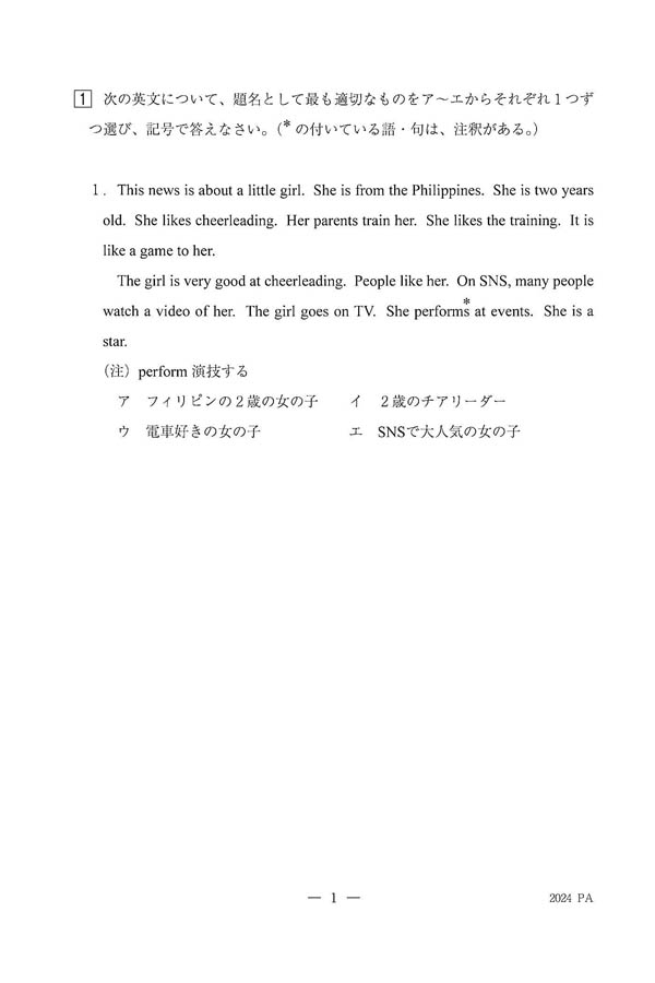 山梨学院高等学校 2021年度 【過去問3年分】 (高校別 入試問題シリーズE41) 東京学参 編集部 公立高校入試過去問題集 - 中学入試・高校入試過去問題集、受験