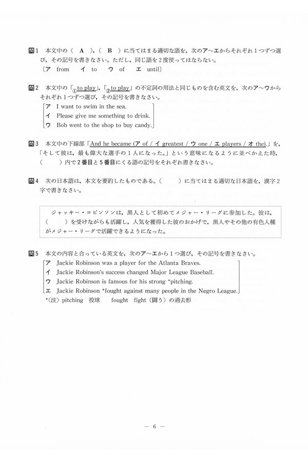 日本の学校 大学 短期大学 専門学校の進学情報なら日本の学校