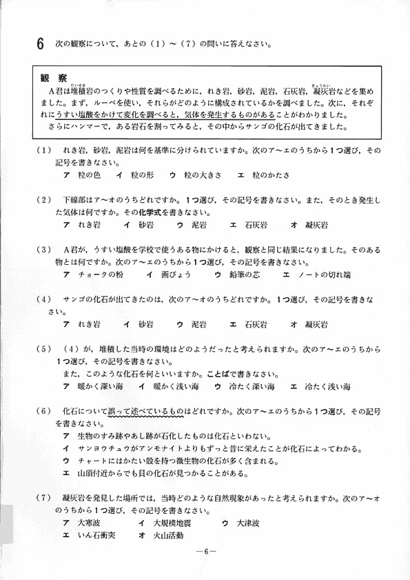 日本の学校 大学 短期大学 専門学校の進学情報なら日本の学校