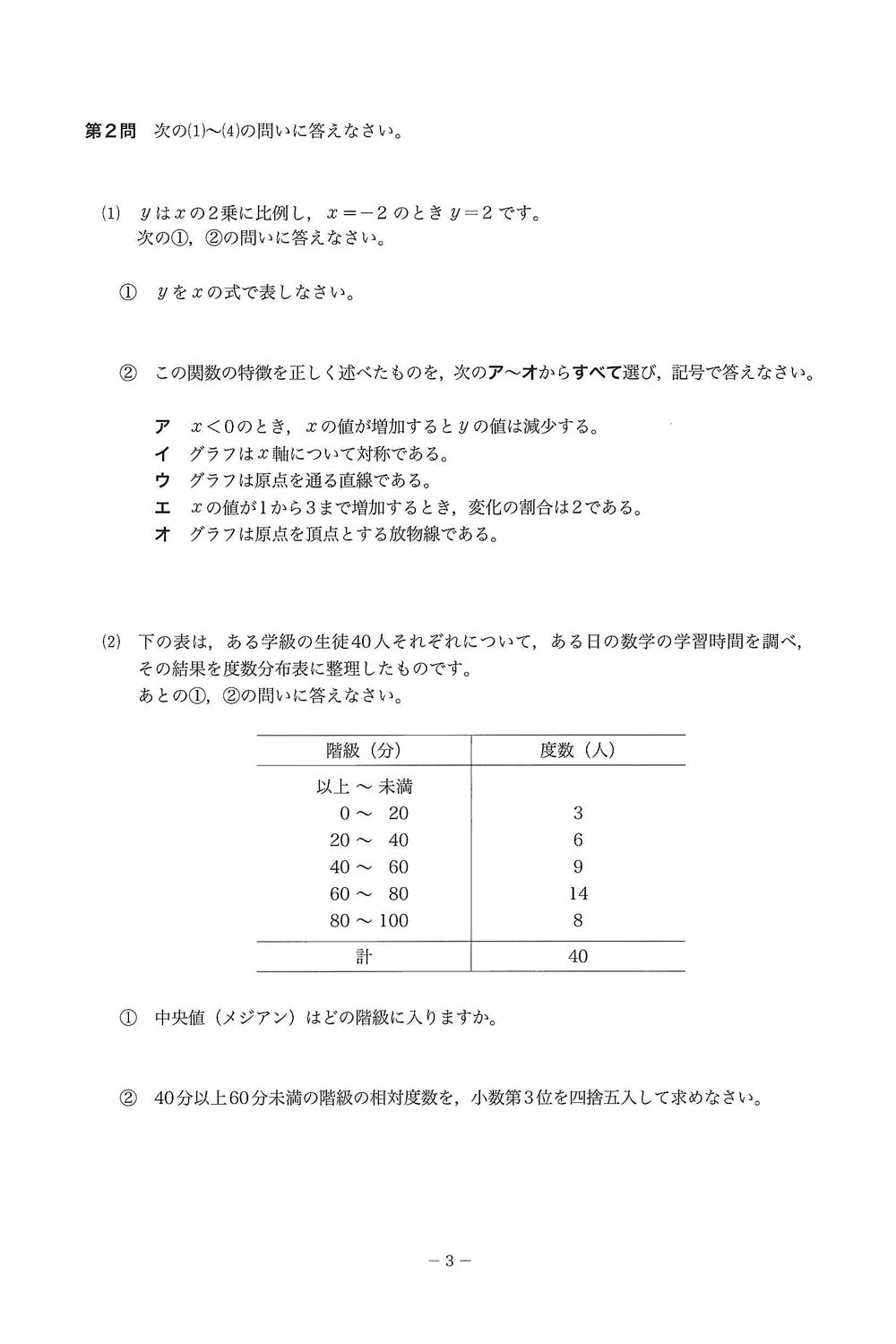 日本の学校 大学 短期大学 専門学校の進学情報なら日本の学校