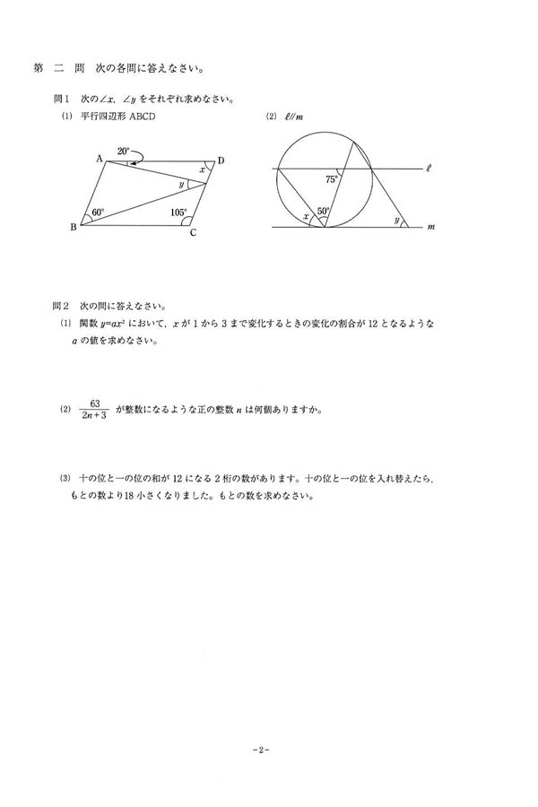 日本の学校 大学 短期大学 専門学校の進学情報なら日本の学校