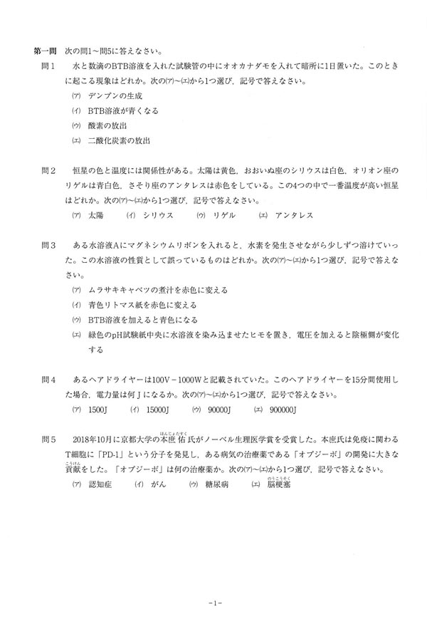 日本の学校 大学 短期大学 専門学校の進学情報なら日本の学校