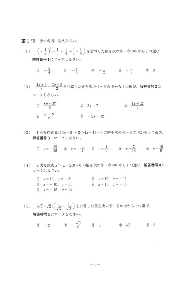 3年間スーパー過去問T59実践学園高等学校 平成28年度 平成28年度用・高校受験S29 国際学院高等学校 -3年間スーパー