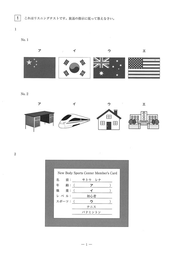 最新 令和五年度定期テスト過去問 最新 令和五年度定期テスト過去問（中3）