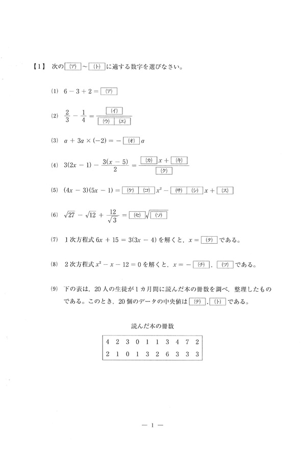 成蹊小学校 そっくり入試問題集 過去問 問題集 2007年 から 2024年 志望校