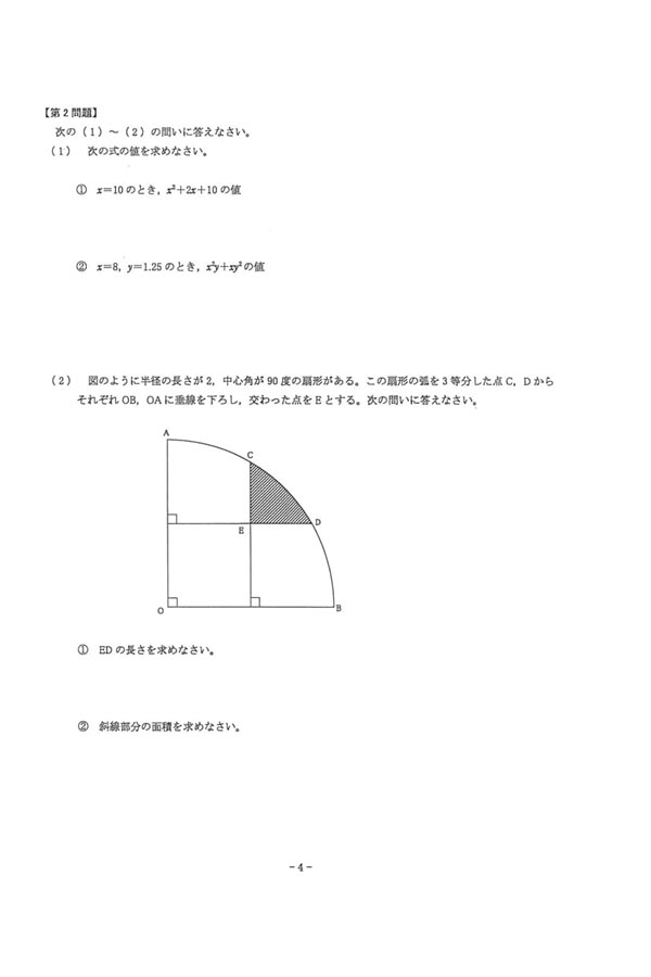 過去問 ヨドバシ.com - 3年間スーパー過去問G3高崎商科大学附属高等学校
