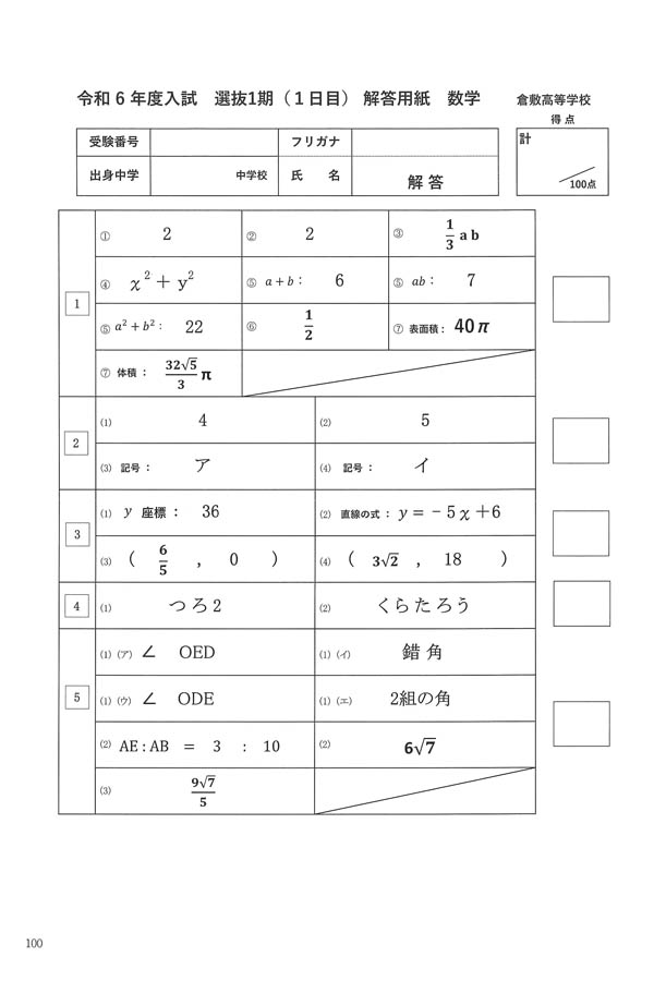 問題集 解答 色々 2197HHFv8rL._UF894,1000_QL80_.jpg