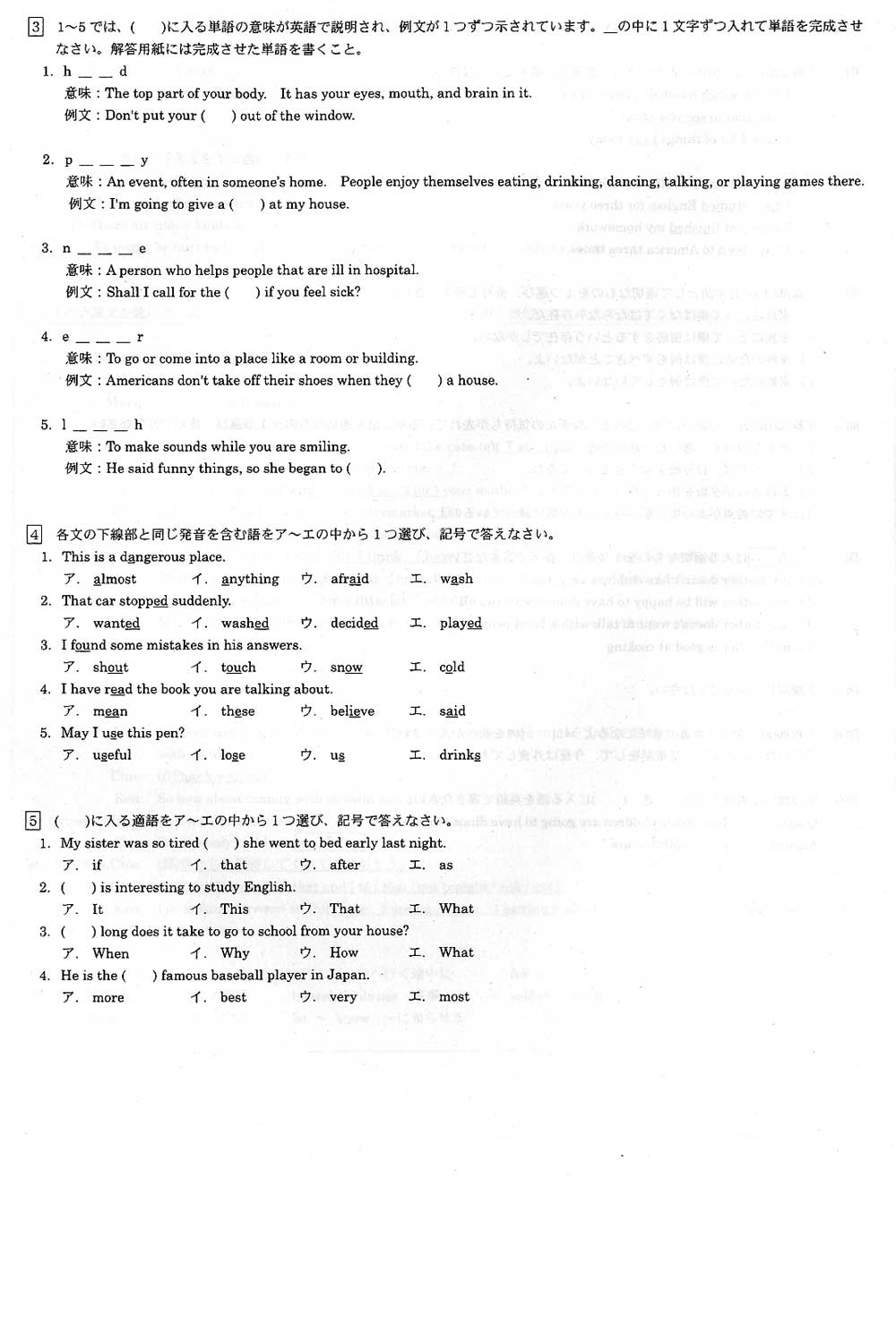 日本の学校 大学 短期大学 専門学校の進学情報なら日本の学校