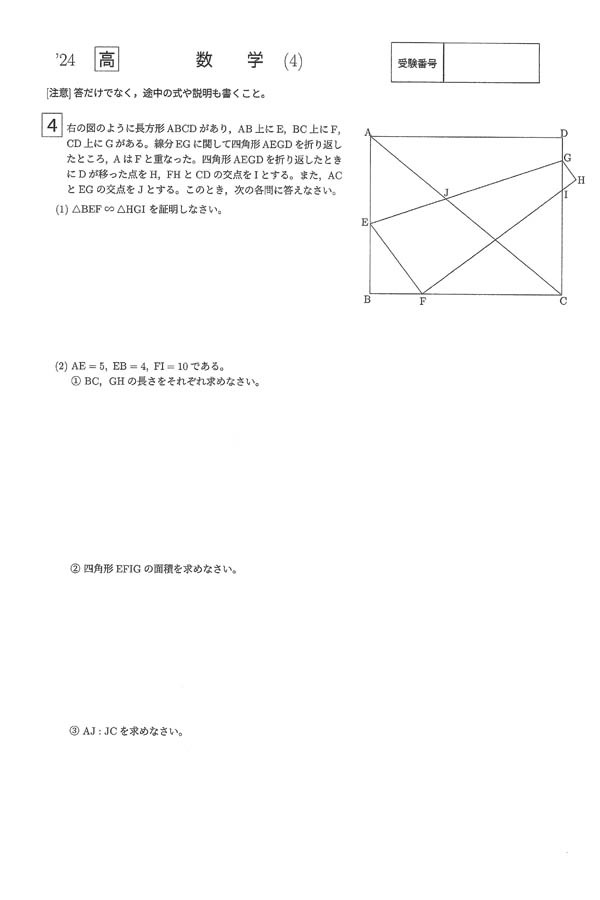 高等科 過去問題集 学習院高等科 2025年最新】学習院高等科の人気アイテム - メルカリ