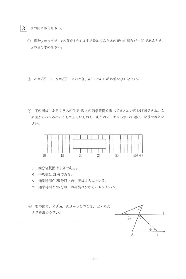 武蔵野大　有機化学2年前期　追試過去問 Amazon.co.jp: 武蔵野大学高等学校 2025年度用 5年間スーパー過去問