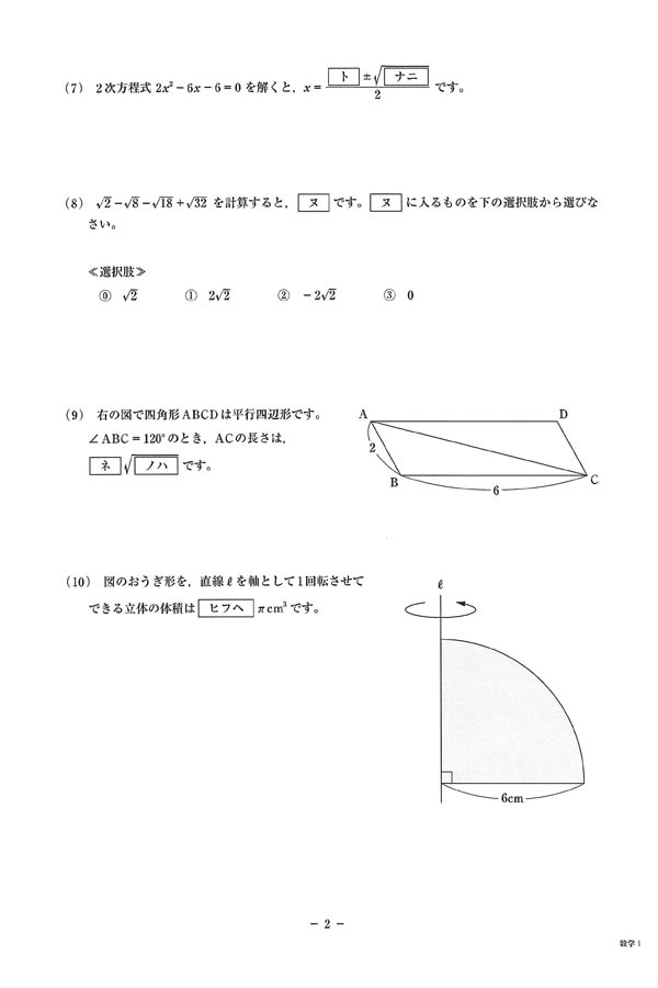 2023年度 年長　入試直前志望校別ゼミ　品川翔英小学校 2023年度 年長 入試直前志望校別ゼミ 品川翔英小学校