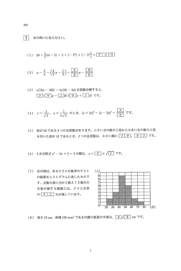 職務質問　単行本大 職務質問 単行本大