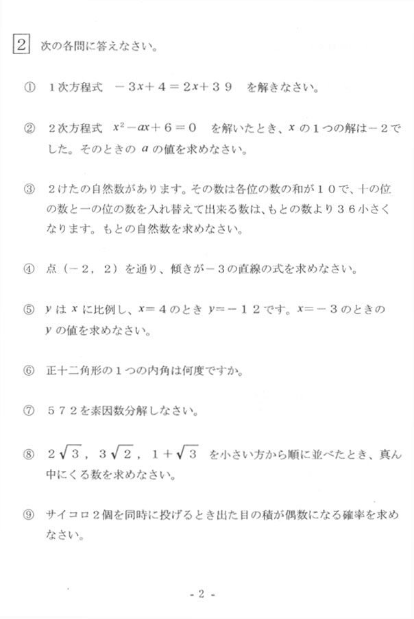 日本の学校 大学 短期大学 専門学校の進学情報なら日本の学校