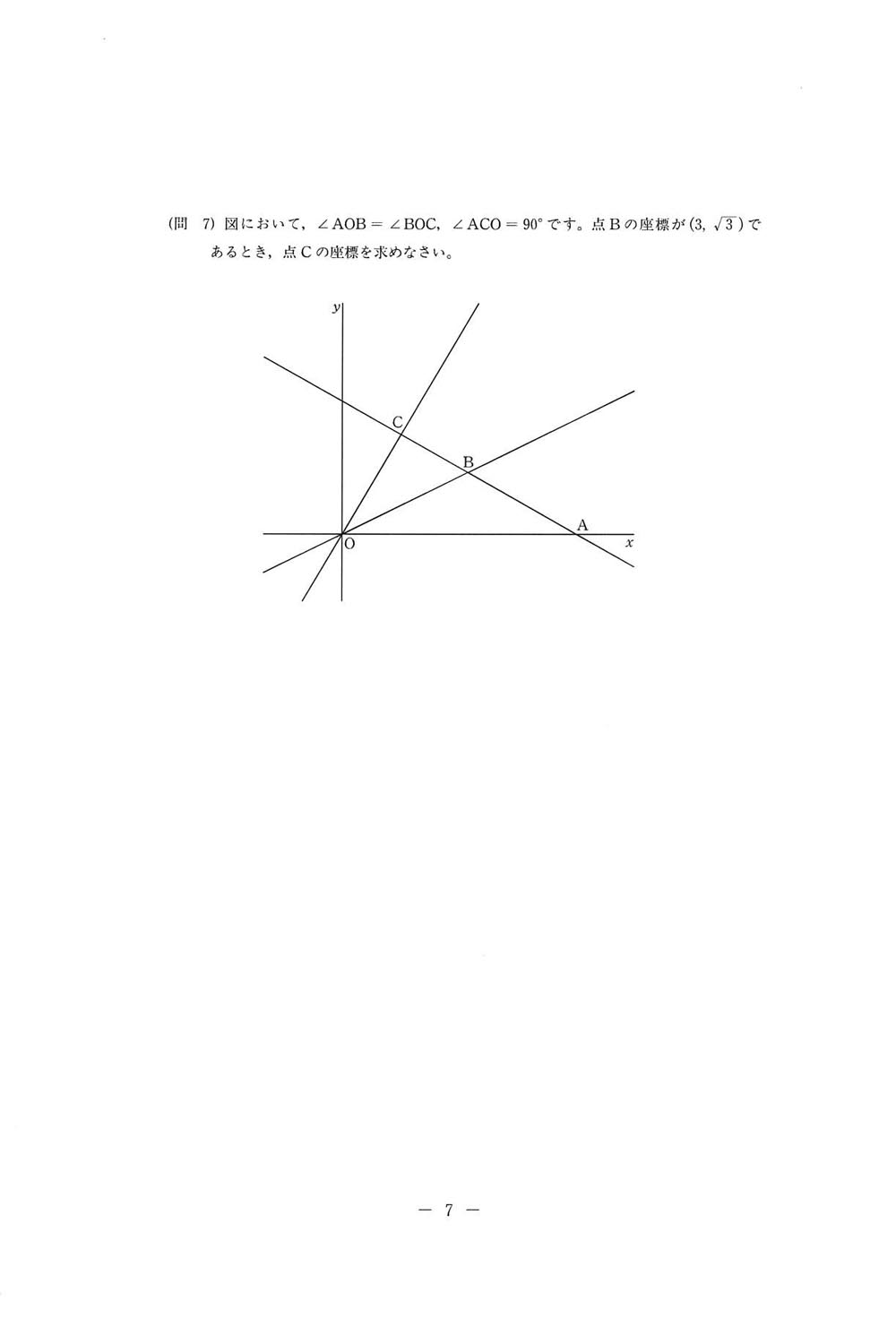 中央大学杉並高校 過去問 3冊 平18 平23 2021 71dA8L4TzUL.jpg