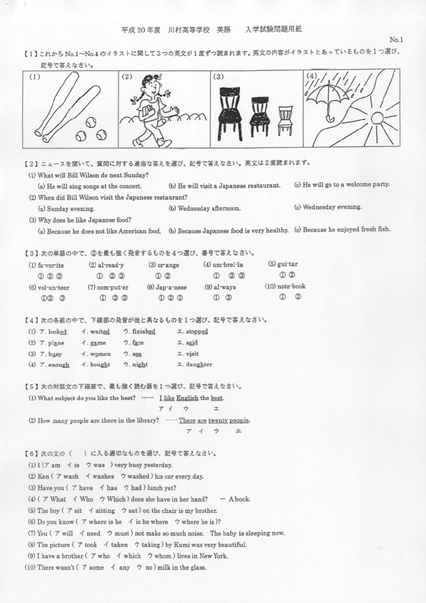 日本の学校 大学 短期大学 専門学校の進学情報なら日本の学校 日本の学校 大学 短期大学 専門学校の進学情報なら日本の学校