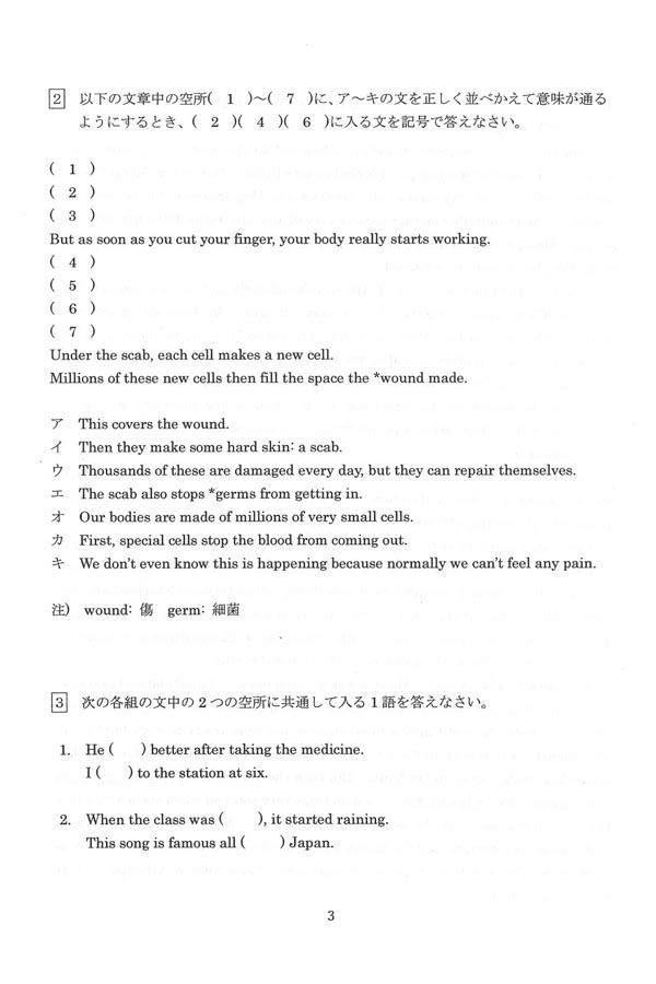 日本の学校 大学 短期大学 専門学校の進学情報なら日本の学校