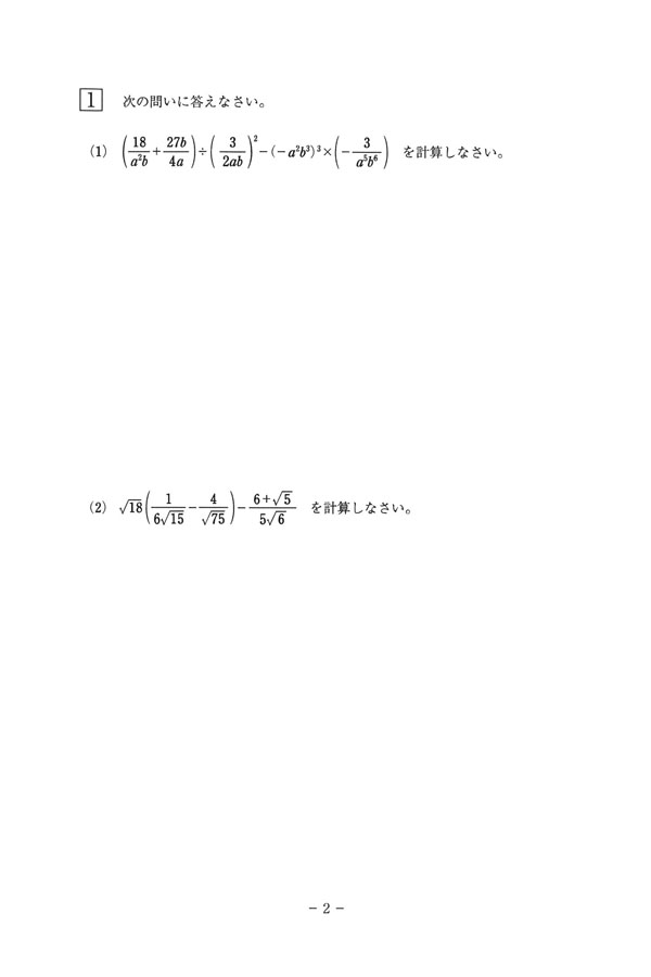 中央大学附属高等学校5年間スーパー過去問T22 平成27年度 Amazon.com: T22中央大学附属高等学校 2022年度用 5年間スーパー過去問
