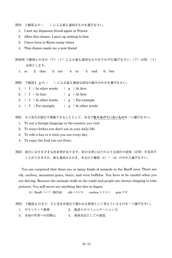 日本の学校 大学 短期大学 専門学校の進学情報なら日本の学校