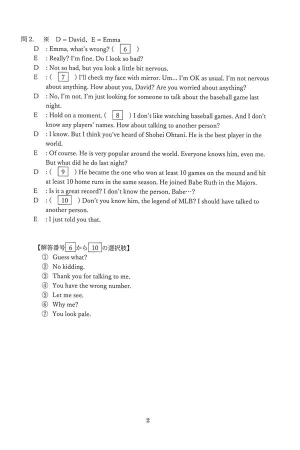 日本の学校／大学・短期大学・専門学校の進学情報なら日本の学校