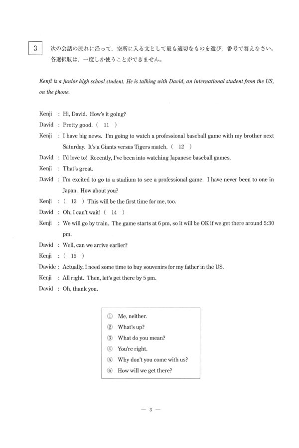 英語 東海 大学 過去 問 pdf 会員サイト案内 資料請求 受験・入学案内